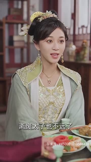 毒宠（79集）精彩短剧后续