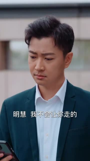 跨国追杀（71集）迅雷网盘观看