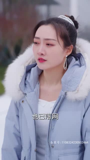 盲目千金（77集）好看的短剧来了