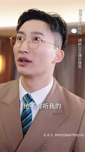 新 涅槃（92集）短剧片段推荐