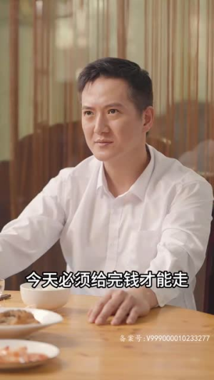除恶务尽（83集）河马免费短剧