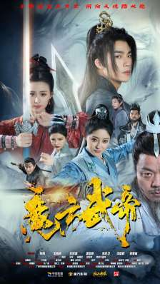 魔方武帝（85集）精彩短剧分享