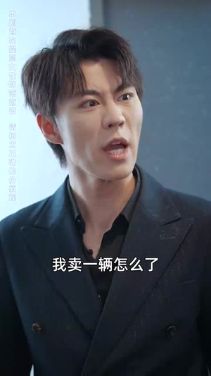深入无人区（38集）热门短剧大全