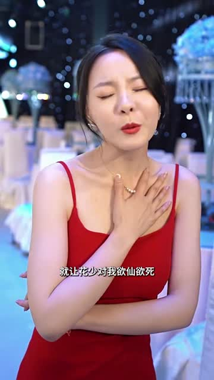 最牛天师（64集）爆款短剧追不停