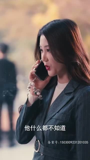 腹黑女秘（79集）精彩好看短剧