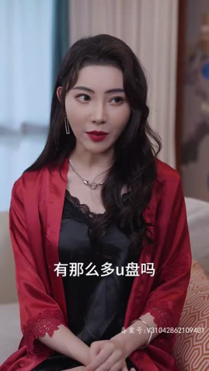 职场趣闻（92集）短剧精彩片段