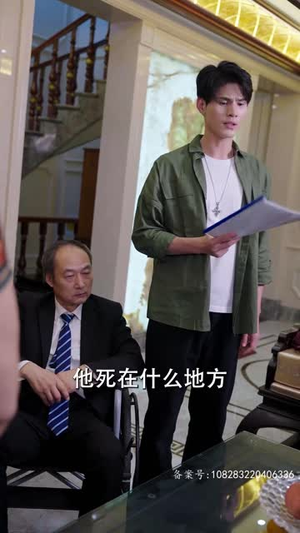 无间神君（85集）剧好看短剧推荐