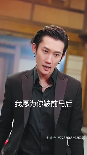 假如我是天下第一（80集）火爆短剧抢先看