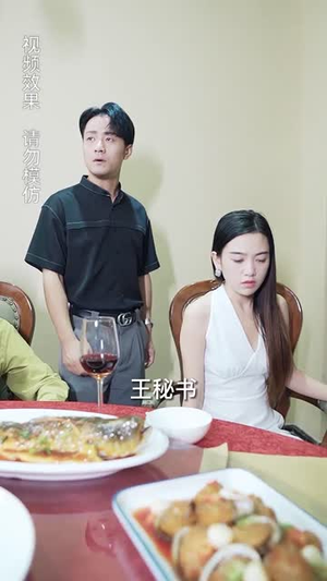 赘婿的反击（85集）网络小短剧