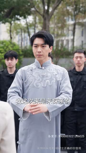 至尊红颜归来（60集）360网盘观看