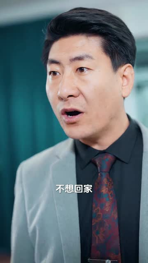 如果爱有天意（90集）在线免费观看