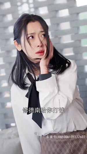 饶了她吧洛少的替身情人（80集）短剧太好看