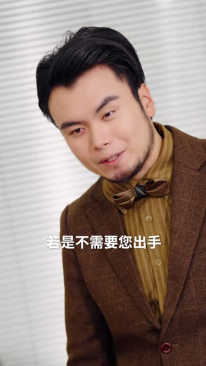 新：傲世医仙（90集）短剧太精彩了