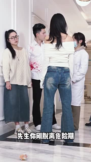 爱你一错到底（100集）完整版免费观看