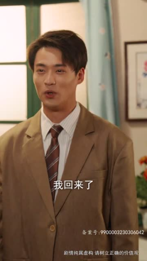 热辣滚烫的1984（92集）短剧追不停