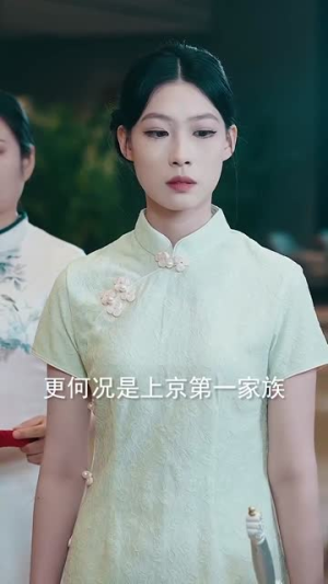 人中之龙（81集）无需会员轻松看