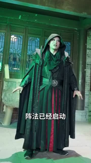 这乡下人真牛（82集）好看上头的短剧