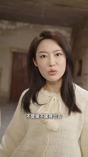 七年后回家吊打全村（80集）短剧精彩不断