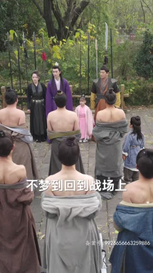 绝世枭雄（81集）番茄免费短剧