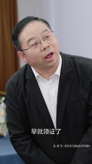实习甜妻闹翻天（77集）每日短剧分享