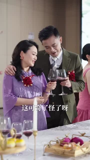 男人五十一枝花（80集）全集一次看完