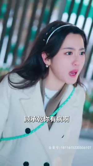 你是迟来的欢喜（93集）热门火爆短剧