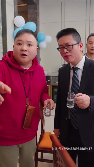 范总，天上掉老婆了（78集）最新热剧免费看