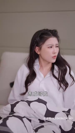 恨我干嘛要碰我（93集）短剧免费观看