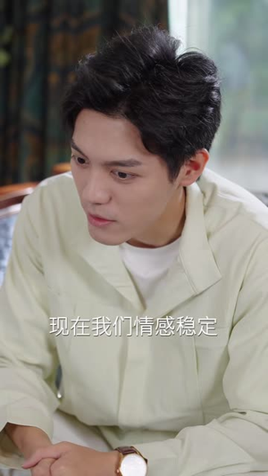 偏执大佬总想独占我（79集）短剧在线看
