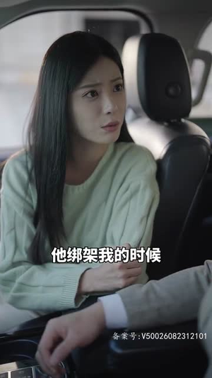 他的白月光（80集）好看的短剧推荐