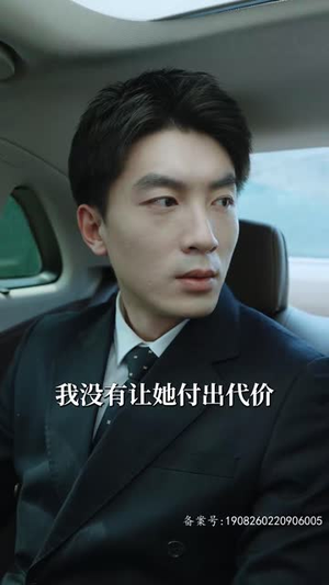 遥不可及（90集）短剧热门合集