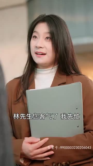 封总罪宠小娇妻（98集）第32集