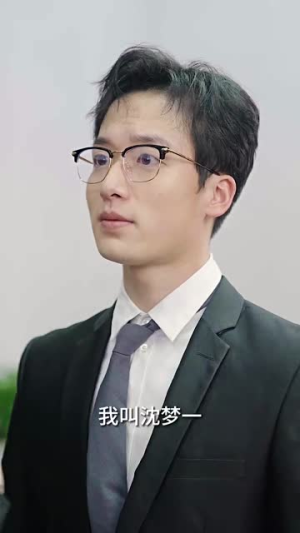豪门夫人爽又飒（80集）全网短剧抢先看