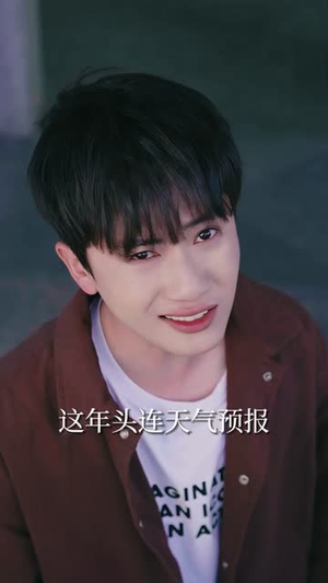 坏了，我好像真是仙人（83集）古装短剧热播