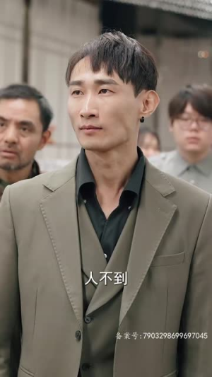 超级奶爸之扭转乾坤（81集）短剧太好看了吧