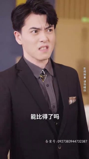 明日头条（82集）热门短剧追到爽