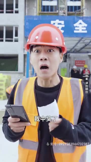 未来预告（82集）短剧热门推荐