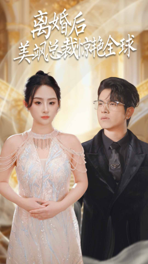 打工女王（89集）海量资源免费看