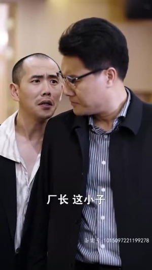 重生之飞驰人生2004（73集）真的好看吗