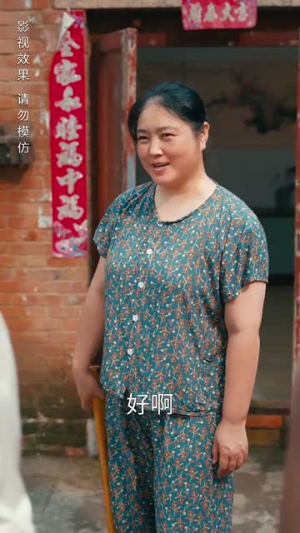 女总裁成凤归乡（80集）免费短剧合集