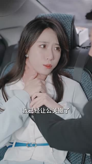 离婚后，夫人马甲捂不住了（离婚后夫人马甲捂不住了）热播短剧来袭
