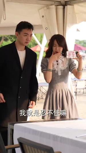 离婚后我和初恋虐了全家（99集）热播短剧追不停