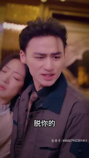 抱歉，家夫是个女儿奴（73集）悬疑短剧推荐