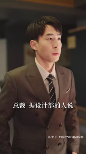 总裁别装了，夫人知道你是千亿大佬了（98集）经典老剧免费看