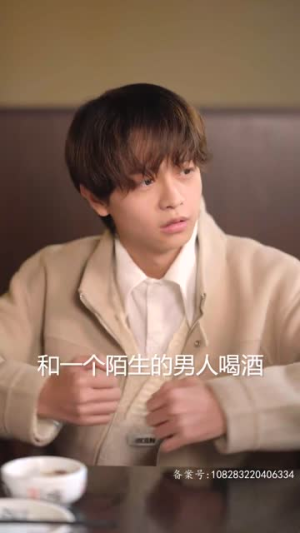 完蛋我被帅哥包围了（98集）百度在线观看