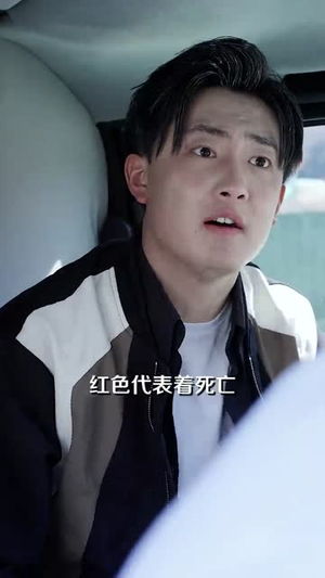 开局预测地震我成为全球救世主（67集）高分推荐免费看