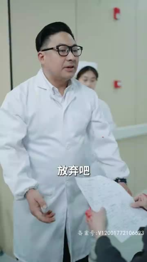 我开锁匠开局就见义勇为（84集）精彩连连免费看
