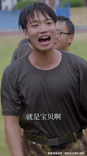 军训求雨我玄学大佬的身份瞒不住了（51集）热播短剧推荐