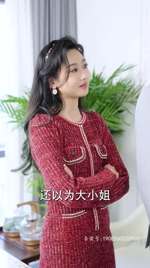 顾总，夫人试用期又延长了（96集）夸克网盘在线看