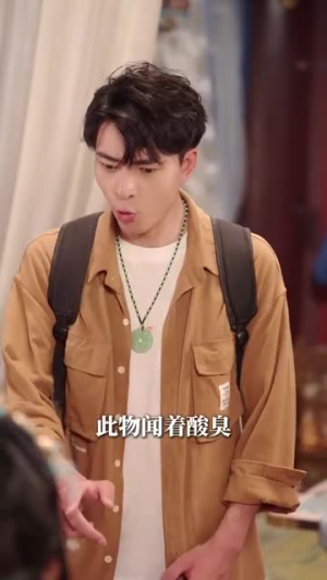 我能来回穿梭女儿国（83集）第32集